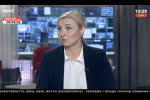 Ганна Левчук