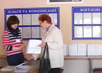 Субсидии. Фото: скрин youtube
