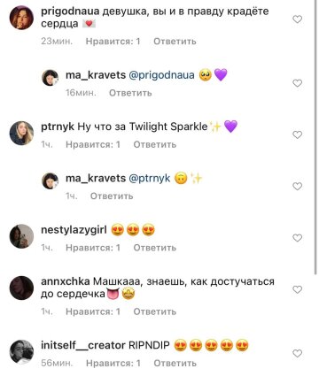 Коментарі / скріншот
