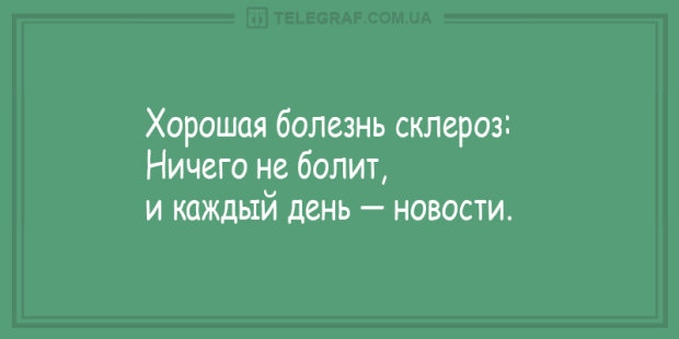 Анекдоти на 20 вересня викличуть напад заразного сміху