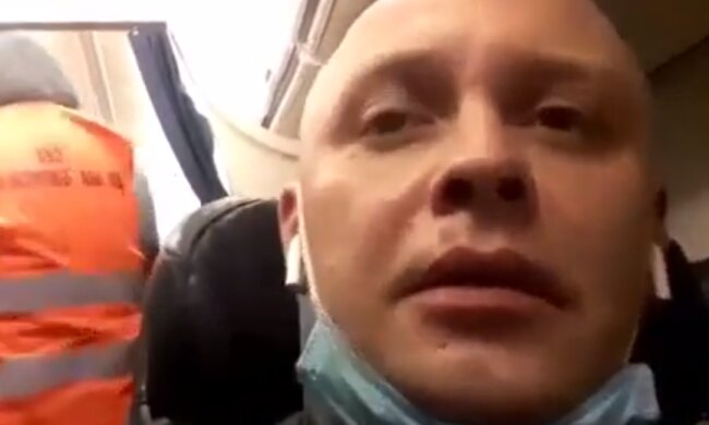 Скрін, відео YouTube