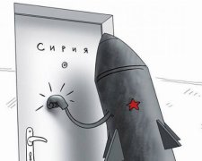 Скандальний карикатурист Йолкін не оминув увагою події в Сирії (фото)