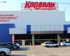 Столичный суд арестовал ТРЦ Караван