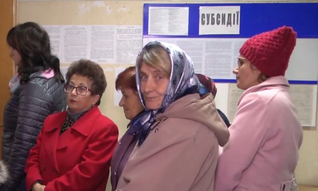 Субсидія. Фото: скрін youtube