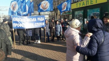 Протест профспілок на Майдані, фото Знай.uа