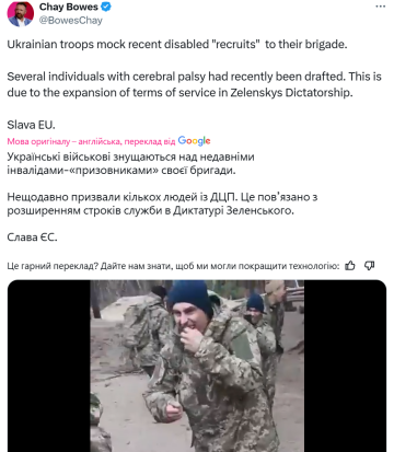 Пост Чей Боуза / фото: скриншот Х