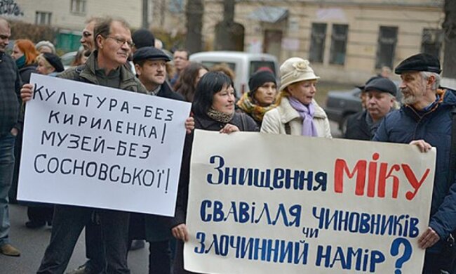 Митинг в защиту Музея исторических ценностей состоялся в столице (фото)