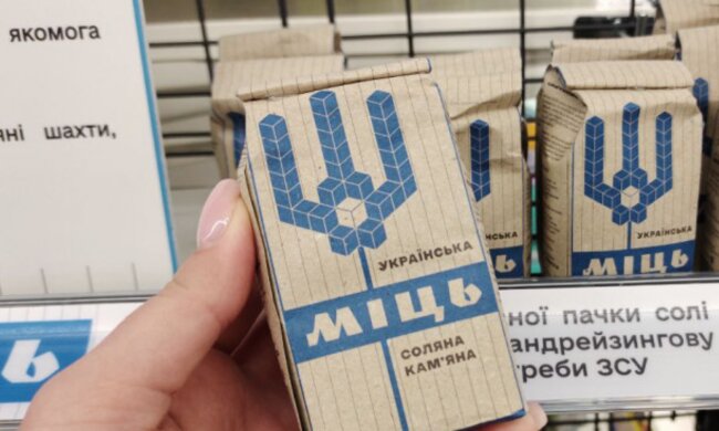 Українська сіль в магазині