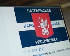 В Латвії шукають причетних до «народної республіки»