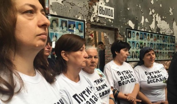 Путинские прихвостни задержали матерей Беслана за футболки (видео) 
