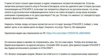 Обурення білоруських "журналістів". Фото: Telegram