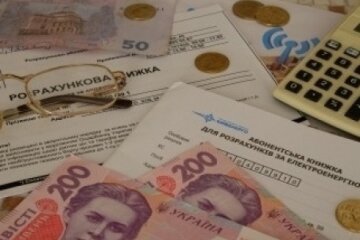 Комунальні платіжки та субсидія