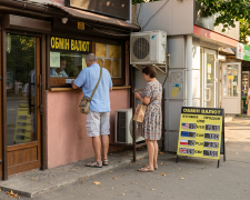 Обменник. Фото: сгенерированное ИИ