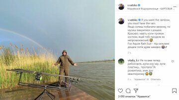 Публікація Віктора Вацко, скріншот: Instagram