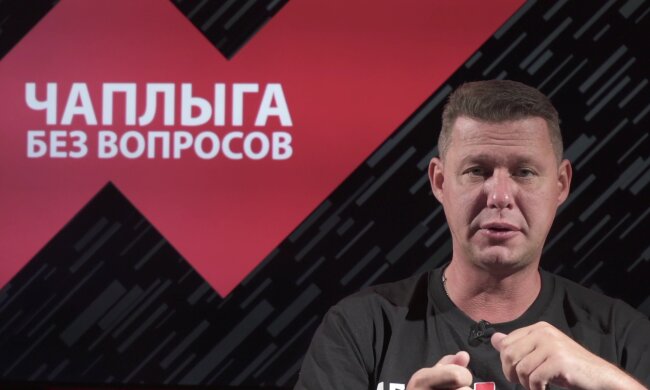 Михайло Чаплига