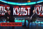 Виктор Савинов