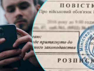 Повестка, изображение из свободных источников