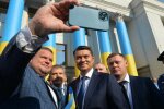 Верховна Рада затвердила новий Герб України: як виглядає патріотичний символ