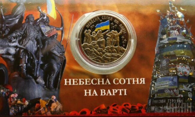 НБУ презентував пам'ятні монети (фото)