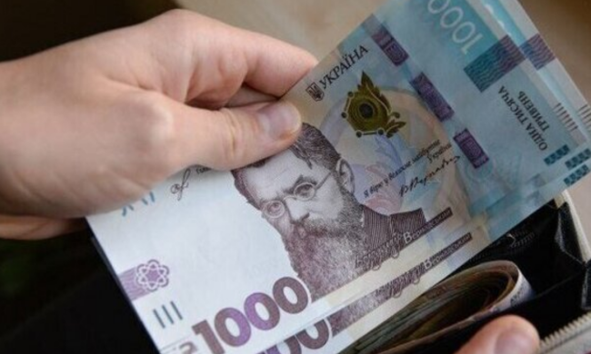 Деньги, тысяча гривен, фото из свободных источников