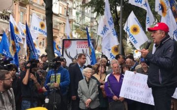 План "Шатун" від Рабиновича: людей зігнали на проплачений мітинг 