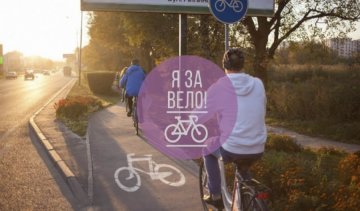 Мер Києва проігнорував свідомих велосипедистів