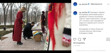 Володимир та Олена Зеленські вшанували Кобзаря, instagram.com/op_ukraine