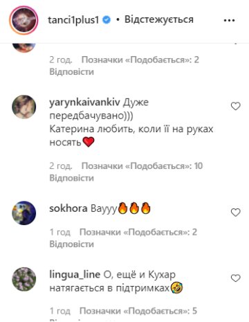 Коментарі, instagram.com/tanci1plus1