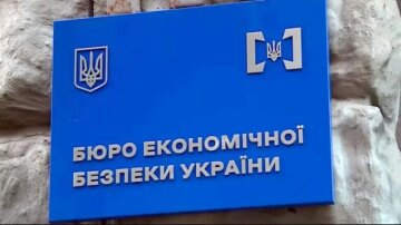 БЭБ