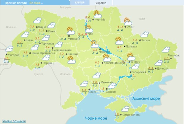 Погода в Украине на 2 января, скриншот: Укргидрометцентр