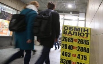Курс валют на 28 апреля: доллар и евро внезапно упали