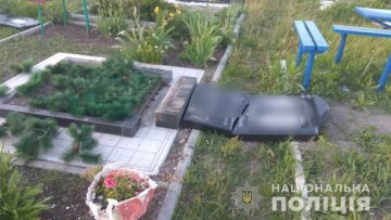 фото: Национальная полиция