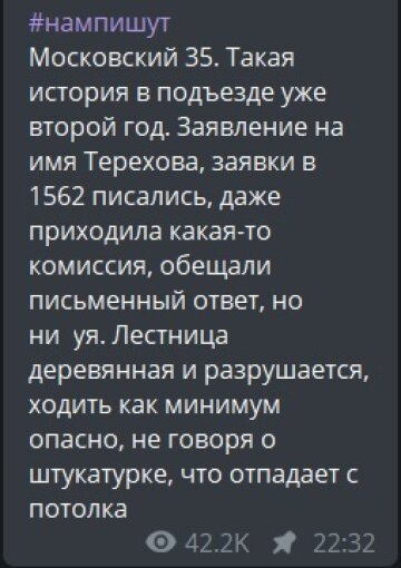 Публікація каналу Х**вий Харків: Telegram