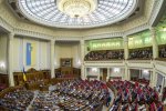 Верховна Рада вирішила долю мораторію на продаж землі