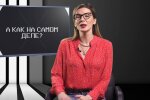 Мирослава Бобровская
