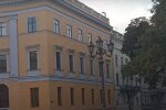 Одесса