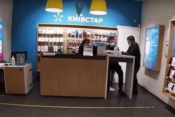 Київстар. Фото: скрін youtube