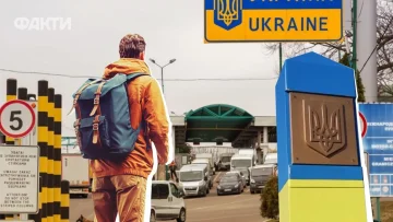 Перетин кордону українцями
