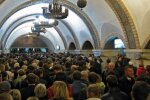 ТЕРМІНОВО! Київське метро паралізувала НП