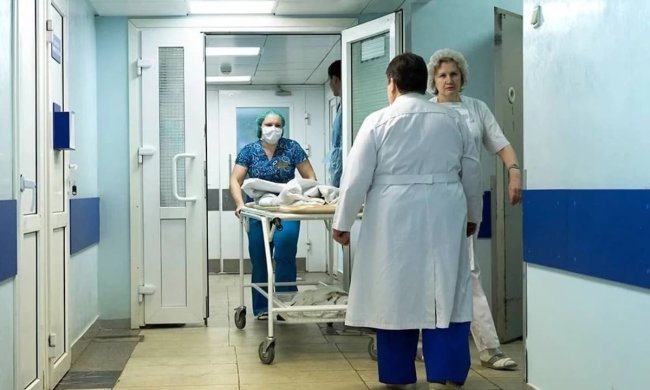 госпитализация