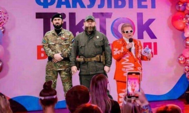 Скрин, телеграмм