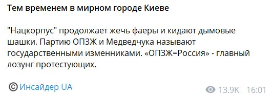 Скріншот: Телеграм