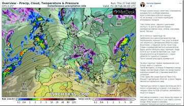 Погода в Україні, фото: скріншот Наталка Діденко Facebook
