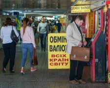 Курс валют на 13 августа: украинцев ждет неприятный сюрприз