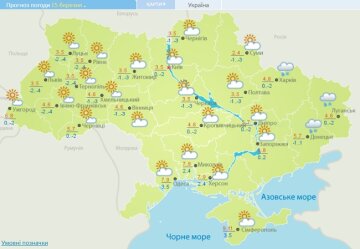 Погода в Украине, фото: скриншот Украинский гидрометцентр