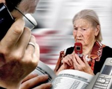 Кібершахраї масово "обчищають" платіжні картки