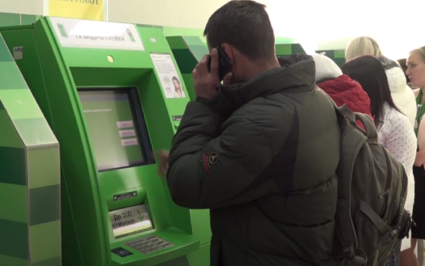 Українці можуть отримати до 25 000 грн на картку ПриватБанку: що треба зробити