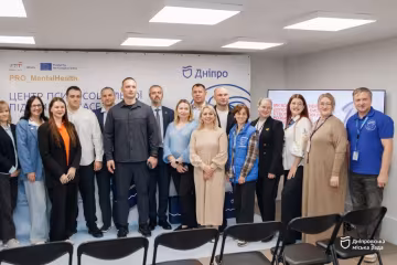 Центр психосоціальної підтримки «Дотик» у Дніпрі