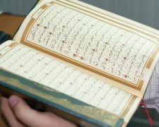 Китайці перевидали оригінал Корану