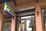 Франківчанам заборонили читати, Марцінків лютує: "Червона зона" по-українськи!"